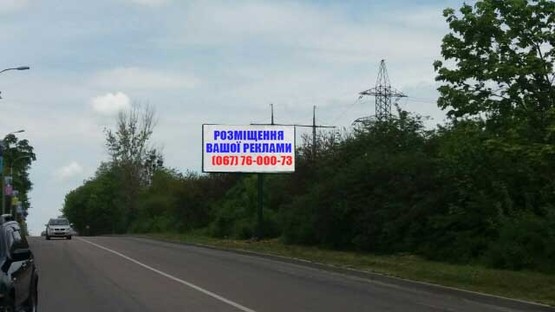 Фото рекламної площини за адресою Ул. Шолуденко, 800 м. до поворота на ул. Межигорскую