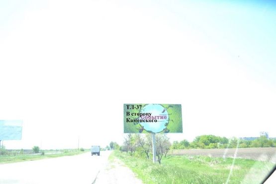 Фото рекламної площини за адресою Авто дорога Т-04-14, В сторону Каменского