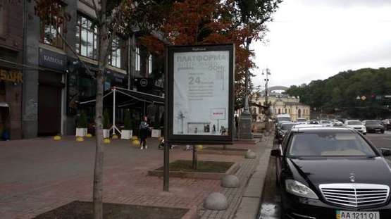 Фото рекламної площини за адресою Хрещатик вул., 8 (вихід з підземного переходу, банк "Хрещатик")