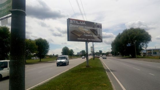 Фото рекламной плоскости по адресу вул. Стрийска (розділова смуга, виїзд з міста) автовокзал,  King Cross Leopolis, Епіцентр