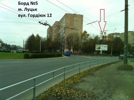Фото рекламной плоскости по адресу вул. Гордіюк, 12 на Ківерцівському кільці
