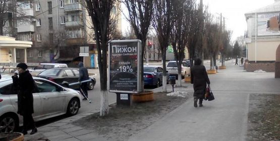 Фото рекламной плоскости по адресу ул. Победы, в районе д. № 1 возле "Дом кофе" в сторону площади Независимости