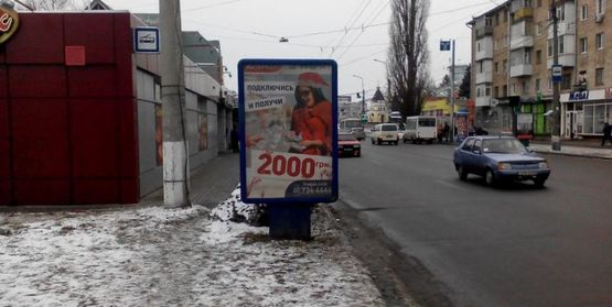 Фото рекламной плоскости по адресу ул. Халаменюка, 14(в сторону ЖД вокзала)