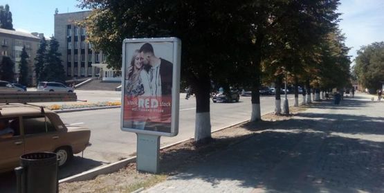 Фото рекламной плоскости по адресу ул. Соборная (Ленина), район д.№14/23, напротив бул. Пушкина