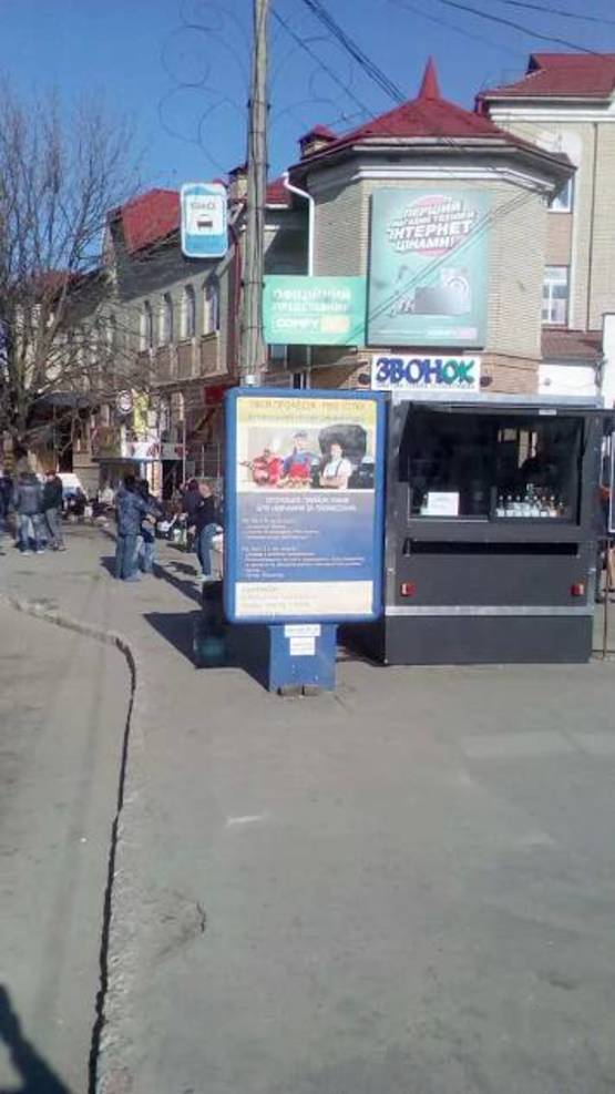 Фото рекламної площини за адресою пл. Ярмаркова біля Ринку
