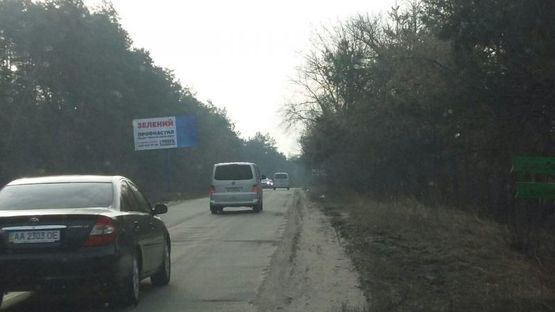 Фото рекламной плоскости по адресу Бортничи ,напротив ул.Тургенева