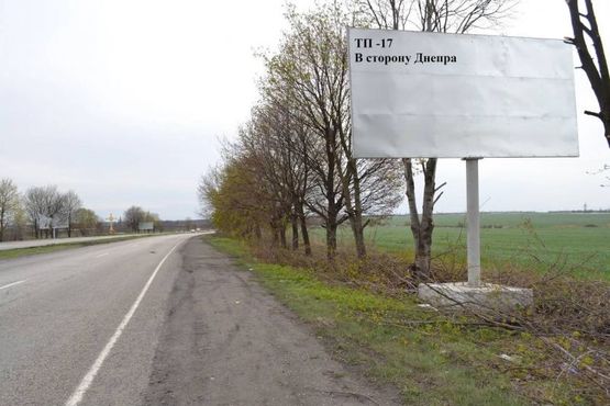 Фото рекламной плоскости по адресу Авто дорога Н-08 ,  В сторону Днепра