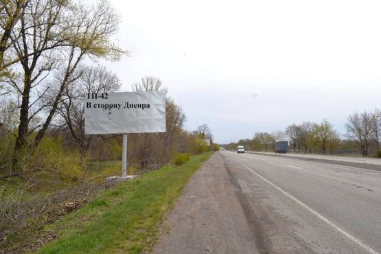 Фото рекламной плоскости по адресу Авто дорога Н-08 , В сторону Днепра