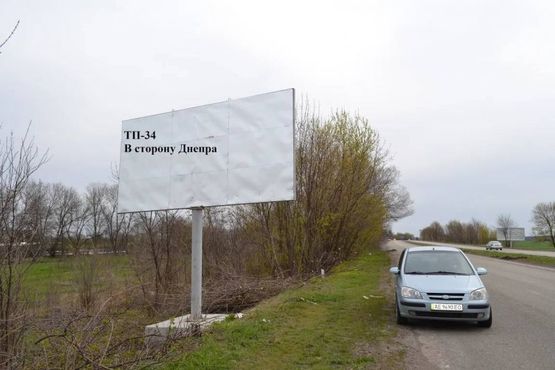 Фото рекламної площини за адресою Авто дорога Н-08 , В сторону Днепра