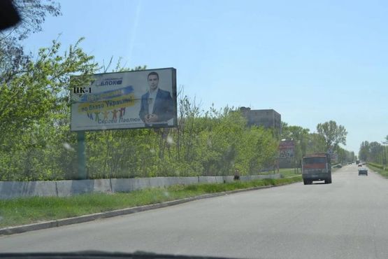 Фото рекламной плоскости по адресу ул. Сичеславский шлях пр. Конституции