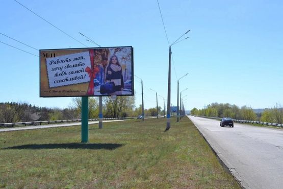 Фото рекламной плоскости по адресу Новый мост, мостовой переход