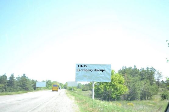 Фото рекламної площини за адресою Авто дорога Т-04-14,