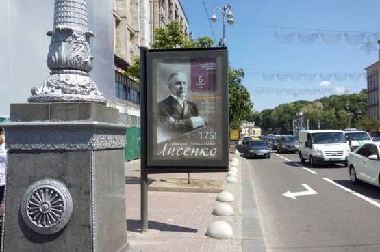 Фото рекламной плоскости по адресу Хрещатик вул., 18 (вихід із підземного переходу, магазин "Юнітрейд")