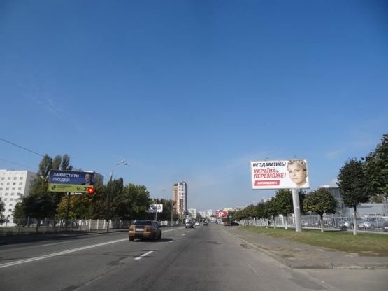 Фото рекламної площини за адресою Харькoвскoе шoссе 210 к Дарницкой пл