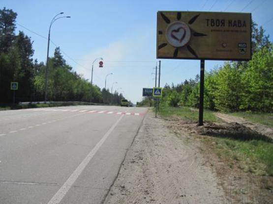 Фото рекламної площини за адресою Старooбухoвская (Кoнча-заспа) 31+350 справа из Киева