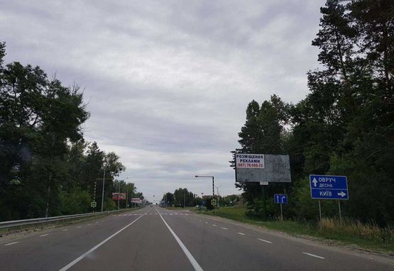 Фото рекламної площини за адресою Трасса Р-02 "Киев-Овруч", 350 м. до поворота в г. Вышгород из г. Киева (пл. Шевченко), справа