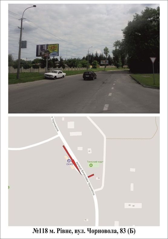 Фото рекламной плоскости по адресу Чорновола 83