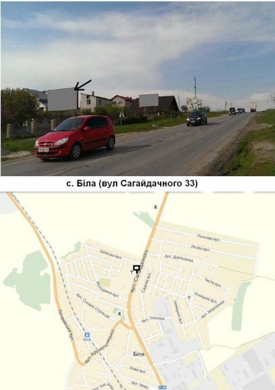 Фото рекламной плоскости по адресу с.Біла(Біля церкви) (з Тернополя)