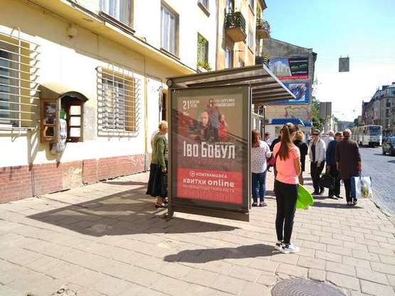 Фото рекламной плоскости по адресу Личаківська вул., 69