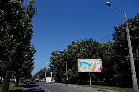 Фото рекламной плоскости по адресу Іцхака Рабіна вул., 25