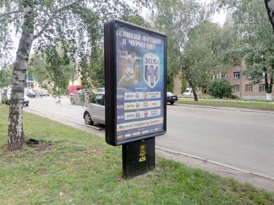 Фото рекламной плоскости по адресу ул Мазепы, 4а, Дом Творчества 1 (сторона Б)