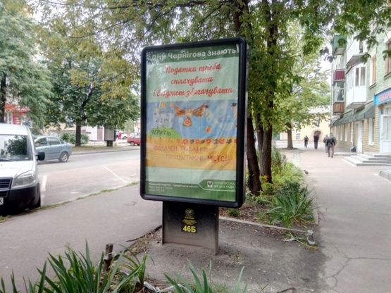 Фото рекламної площини за адресою ул Комсомольская 57 Лопата (сторона Б)