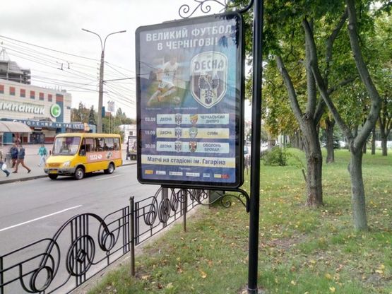 Фото рекламной плоскости по адресу проспект Мира 49, ост. Мегацентр (Сторона Б)