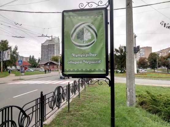 Фото рекламной плоскости по адресу проспект Мира 54, паб Cash (сторона Б)