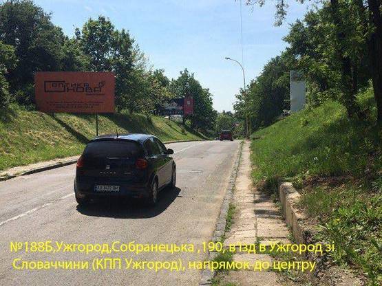 Фото рекламной плоскости по адресу вул.Собранецька,190-виїзд з КПП"Ужгород"(Словаччина) до центру