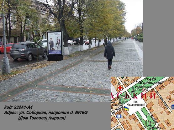 Фото рекламной плоскости по адресу ул. Соборная, напротив д. №16/9 (Дом Тоговли) (скролл)