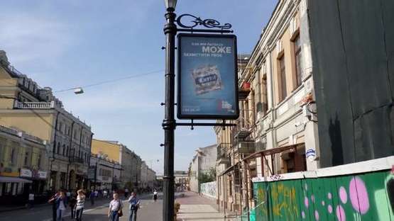 Фото рекламної площини за адресою Петра Сагайдачного вул., 16 (в направл. Контрактовой пл.)
