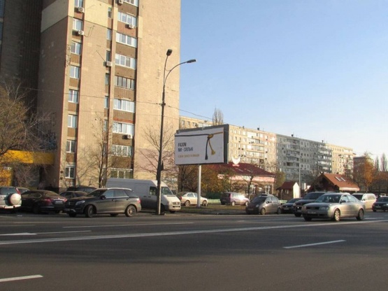 Фото рекламной плоскости по адресу Днепровская Набережная, 3 / Тычины  по ходу от моста Патона