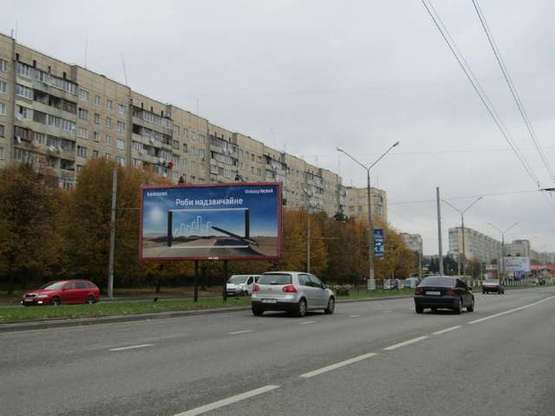 Фото рекламной плоскости по адресу Наукова вул., 64-а (призма) (до вул. Стрийської)
