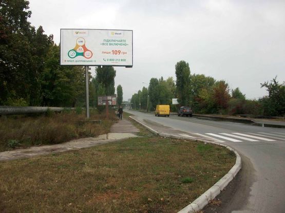 Фото рекламной плоскости по адресу м. Українка, перехрестя вул. Юності та автодороги Р-19 «Обухів-Українка»