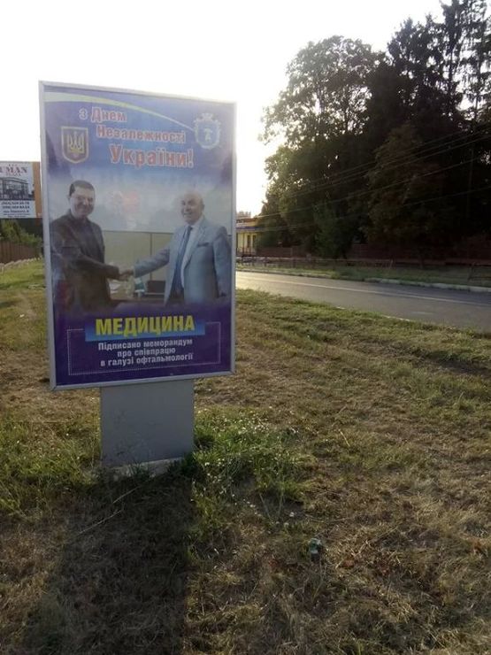 Фото рекламной плоскости по адресу ВУЛ. ІНТЕРНАЦІОНАЛЬНА