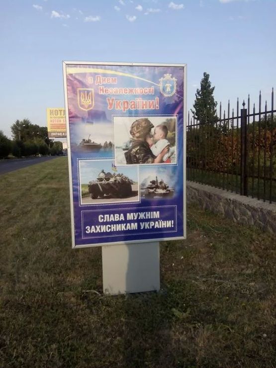 Фото рекламної площини за адресою ВУЛ. ІНТЕРНАЦІОНАЛЬНА