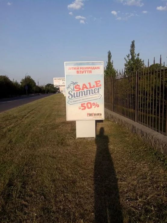 Фото рекламної площини за адресою ВУЛ. ІНТЕРНАЦІОНАЛЬНА