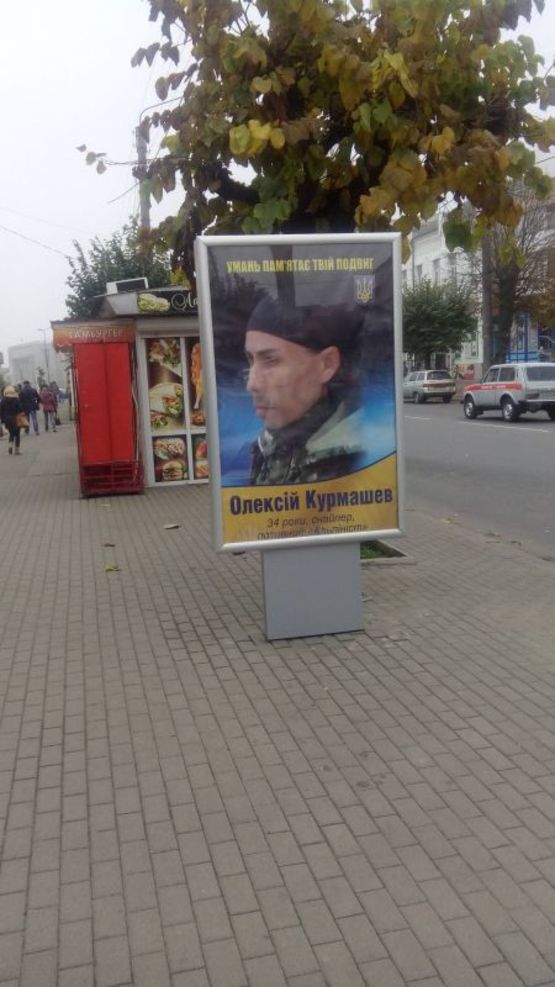 Фото рекламної площини за адресою ВУЛ. ЄВРОПЕЙСЬКА