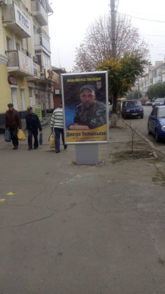 Фото рекламной плоскости по адресу ВУЛ. ЄВРОПЕЙСЬКА