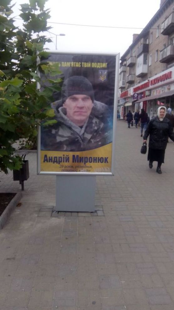 Фото рекламної площини за адресою ВУЛ. НЕБЕСНОЇ СОТНІ