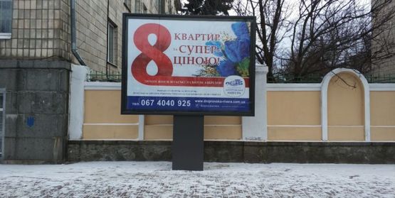 Фото рекламної площини за адресою Ул. Соборная (Ленина) 14/23(1)