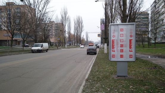 Фото рекламної площини за адресою 80 м. после поворота на пр-т Мазепы