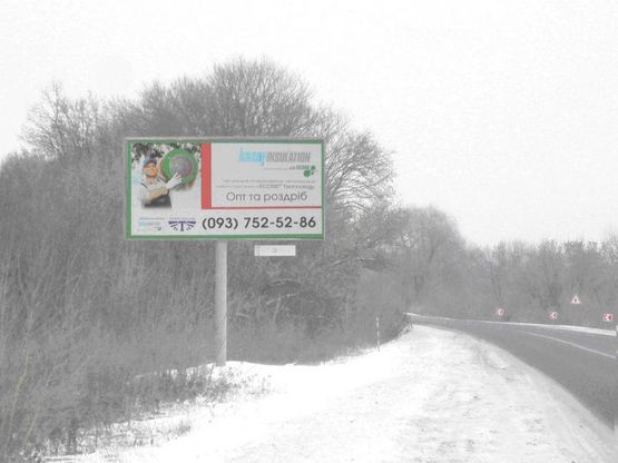 Фото рекламной плоскости по адресу г.Фастов Окружная дорога между ул.Великоснитынской и ул.Щербакова. 650 м от перекрестка с ул.Великоснитынской