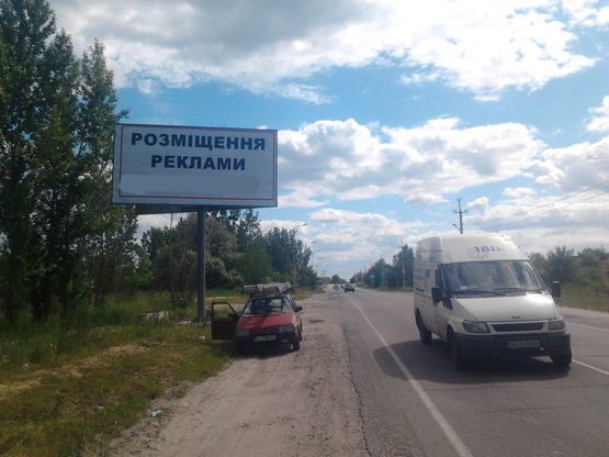 Фото рекламної площини за адресою с. Стоянка - с. Гореничі, вул. Столична, біля Пшонки