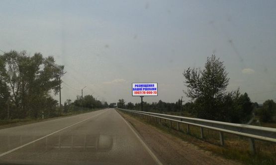 Фото рекламної площини за адресою Трасса Р-69, 400 м. после поворота на массив "Межречье", слева