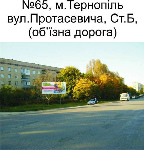 Фото рекламной плоскости по адресу 65_В, вул. Протасевича (об'їзна дорога на м.Рівне)