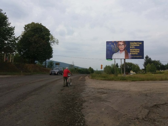 Фото рекламной плоскости по адресу с.Велика Копаня, вул.Миру , в сторону м. Виноградів