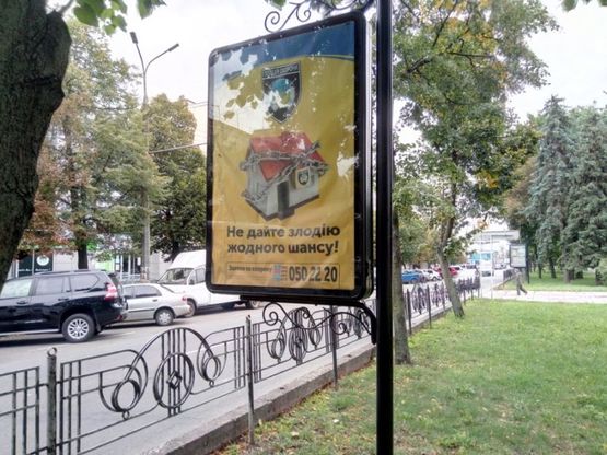 Фото рекламной плоскости по адресу проспект Мира 55, банк ПУМБ (Сторона Б)