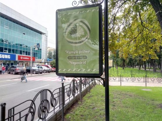 Фото рекламной плоскости по адресу проспект Мира, 32, Полесье (Золотой век) (сторона А)