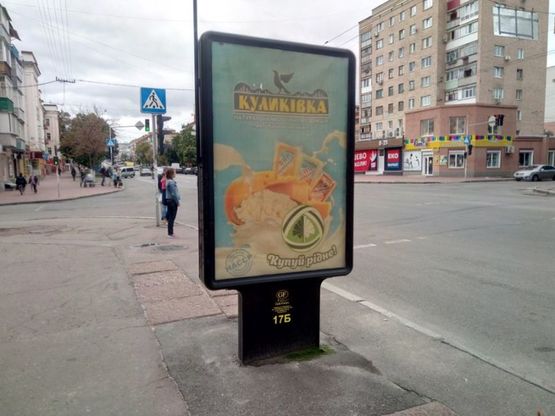 Фото рекламной плоскости по адресу проспект Победы, 101, маг Глянц (сторона Б)